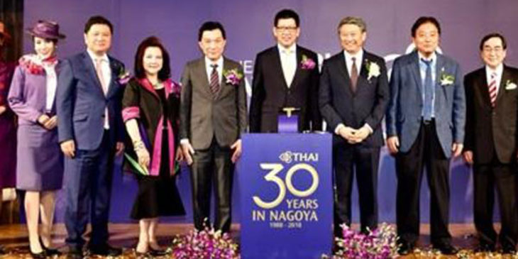 THAI Celebrates 30 Years of Flights to Bangkok-Nagoya